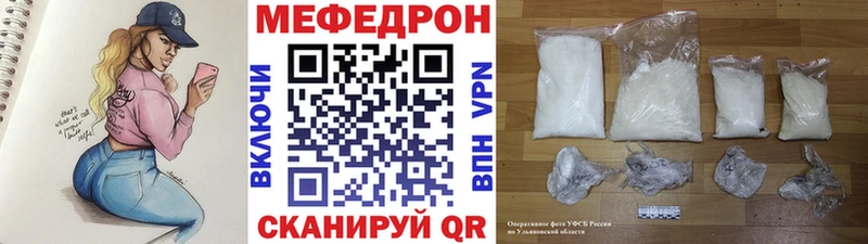 Купить наркоту Катав-Ивановск NBOMe Меф Каннабис A PVP