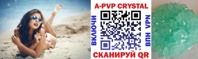 где можно купить   Катав-Ивановск  площадка официальный сайт  A PVP крисы CK 