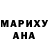 Экстази MDMA Aubrey Cary