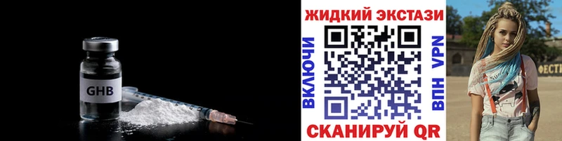 Бутират бутик  дарнет шоп  Катав-Ивановск 
