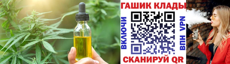 Печенье с ТГК конопля  Катав-Ивановск 