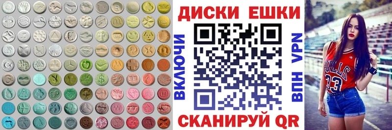Экстази Punisher  блэк спрут зеркало  Катав-Ивановск 