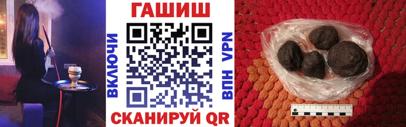 Гашиш AMNESIA HAZE  darknet формула  Катав-Ивановск  купить наркотик 