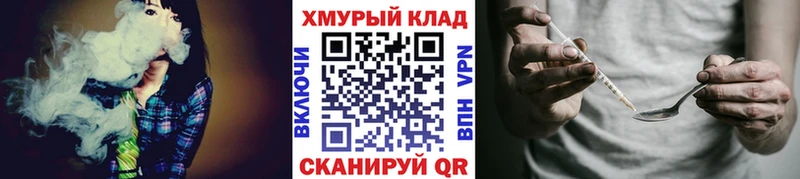 Героин хмурый  Катав-Ивановск 