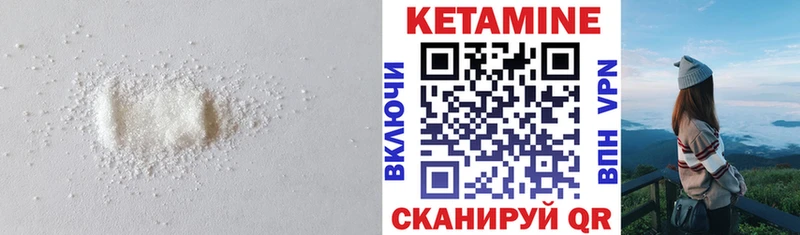 Кетамин ketamine  shop состав  Катав-Ивановск 
