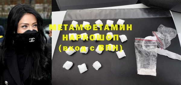 стаф Володарск