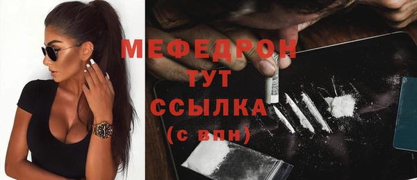 стаф Володарск