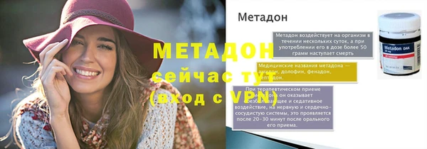 прущие грибы Волоколамск