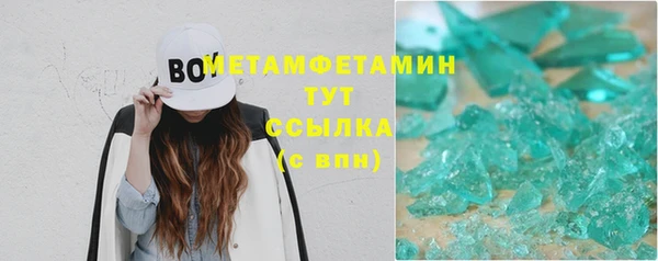 стаф Володарск