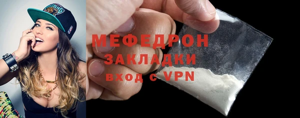 стаф Володарск