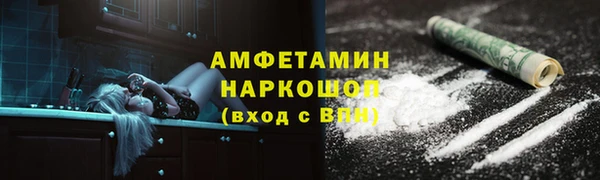 MESCALINE Волосово