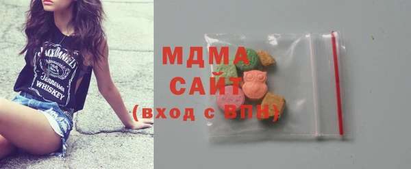 стаф Володарск