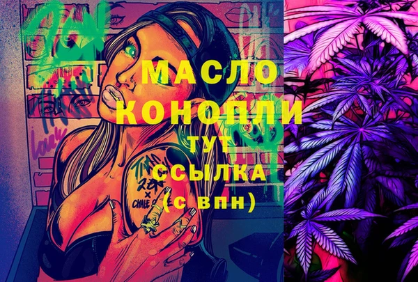 MESCALINE Волосово