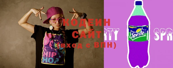 стаф Володарск