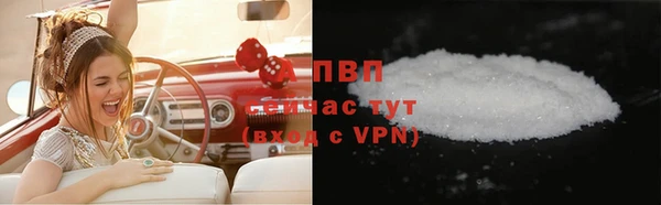 стаф Володарск