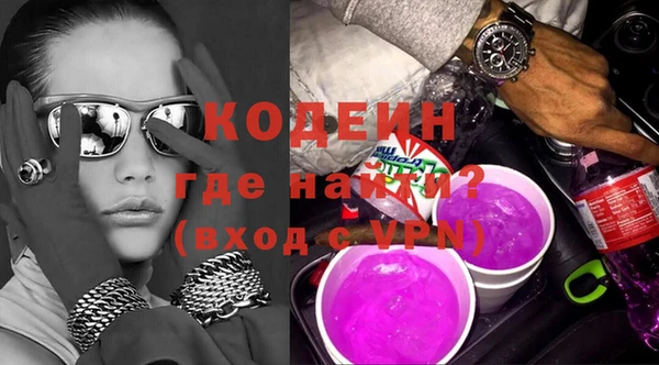 прущие грибы Волоколамск