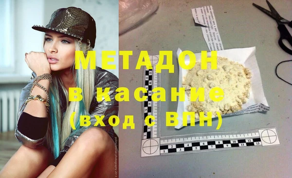 стаф Володарск