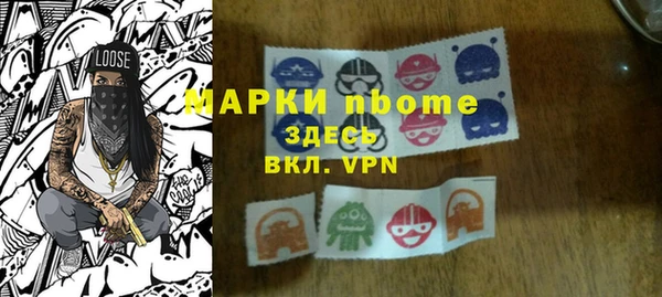 прущие грибы Волоколамск