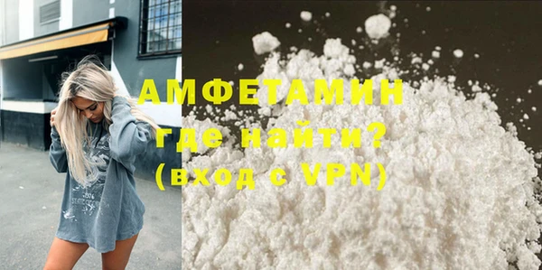 стаф Володарск