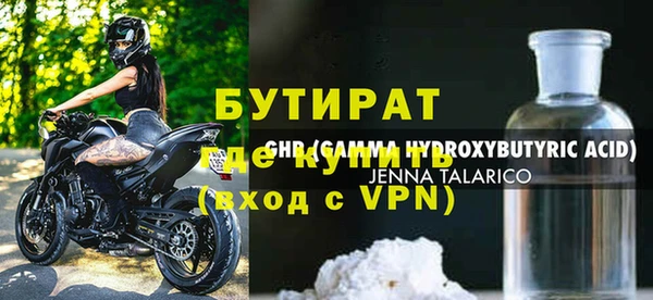 MESCALINE Волосово