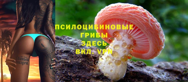 MESCALINE Волосово