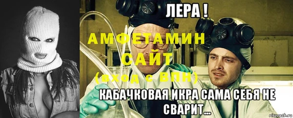 стаф Володарск