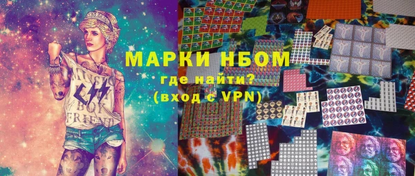 MESCALINE Волосово