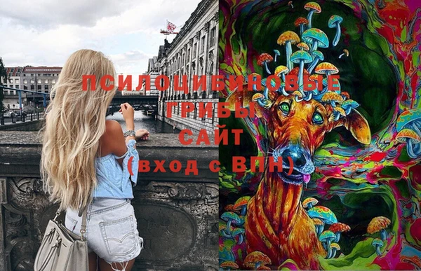 MESCALINE Волосово