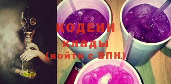 MESCALINE Волосово
