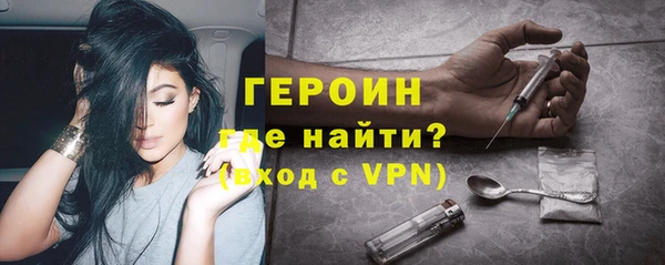 прущие грибы Волоколамск
