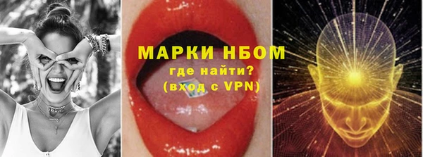 MESCALINE Волосово