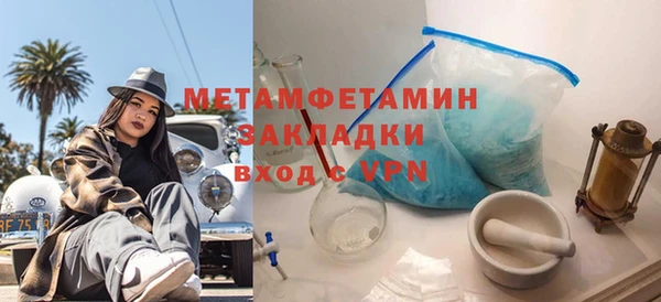 стаф Володарск