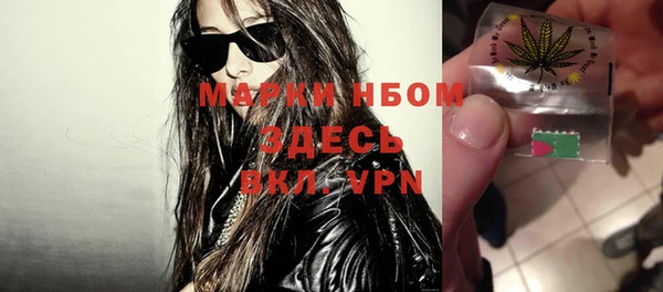 MESCALINE Волосово