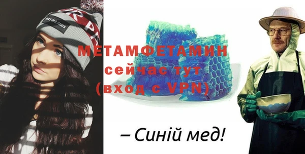 MESCALINE Волосово