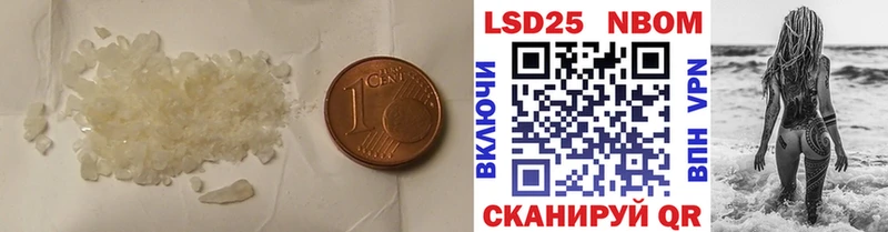 блэк спрут tor  Катав-Ивановск  LSD-25 экстази кислота 