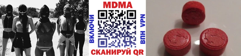 закладки  Катав-Ивановск  нарко площадка состав  МДМА crystal 