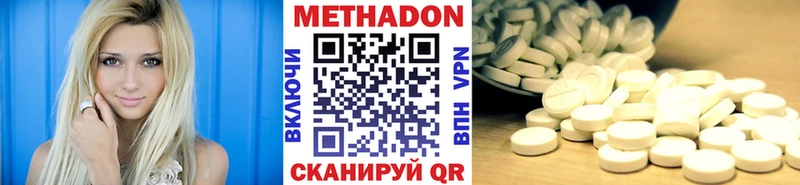 закладки  Катав-Ивановск  мега онион  МЕТАДОН methadone 