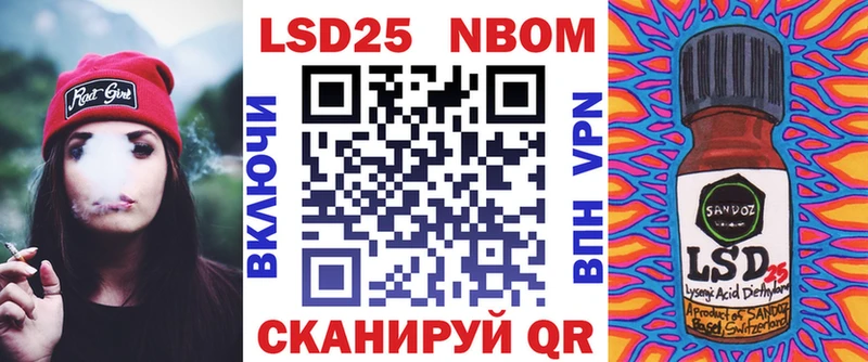 Марки NBOMe 1,8мг  Катав-Ивановск 
