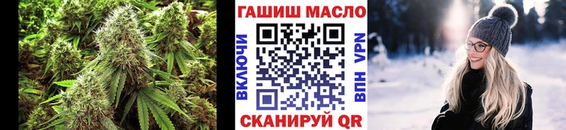 наркотики blacksprut ссылки Дистиллят ТГК THC oil Катав-Ивановск